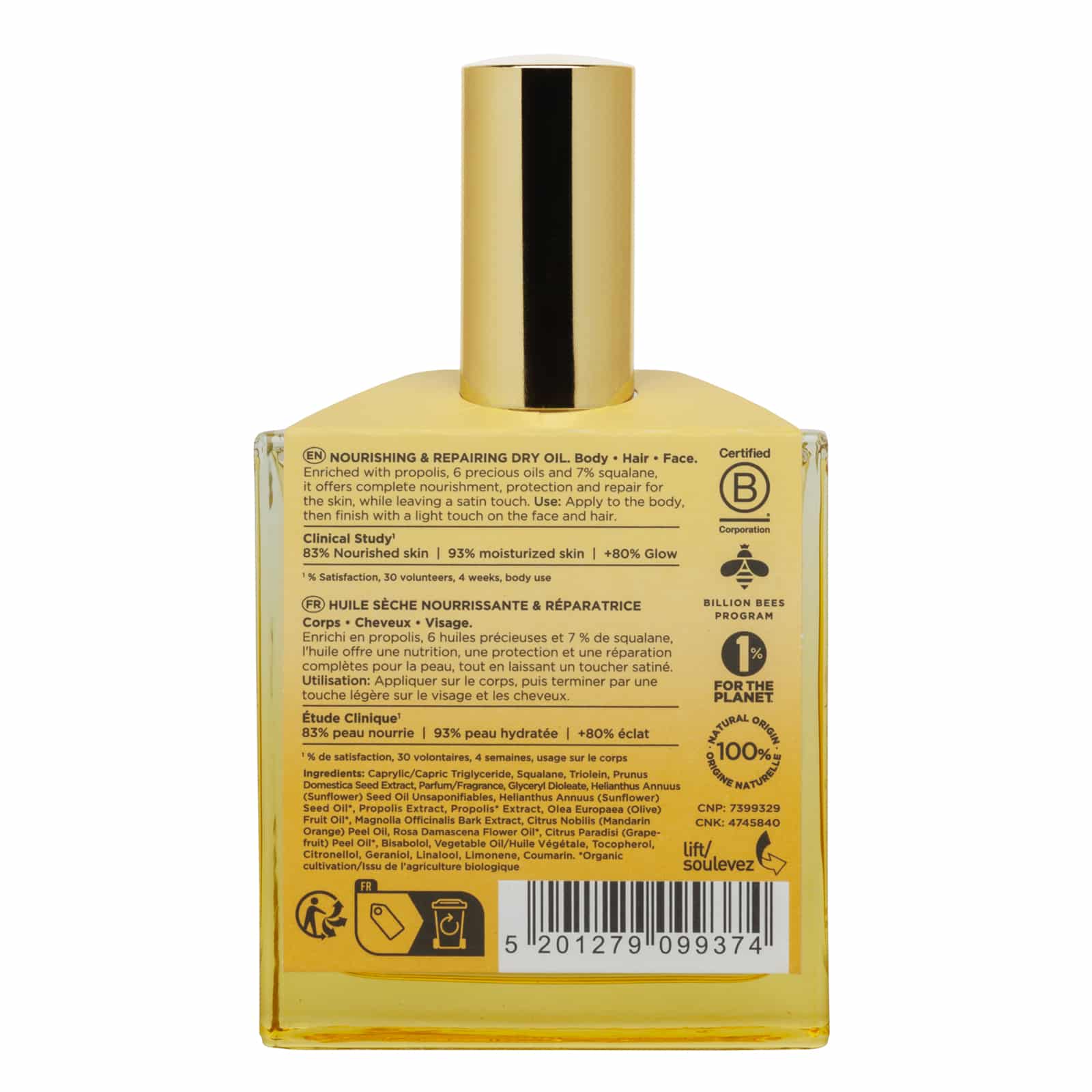 APIVITA - MY BEELOVED OIL Ξηρό Λάδι Θρέψης & Επανόρθωσης - 100ml